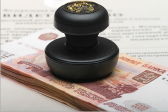 госпошлина