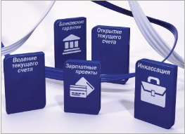 расчетно-кассовое обслуживание банка