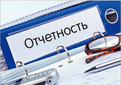 отчетность по НДС