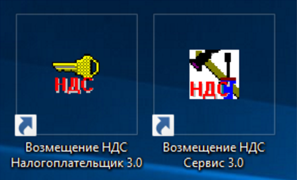 ярлыки программы после установки ярлыки программы после установки