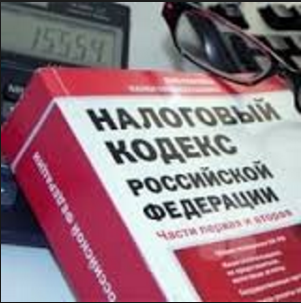 НК РФ