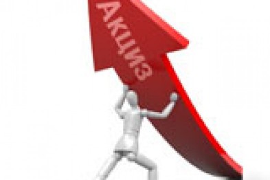 акцизы на сигареты