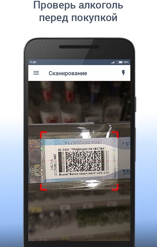 Акциз Контроль