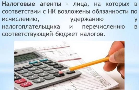 6 ндфл кто сдает